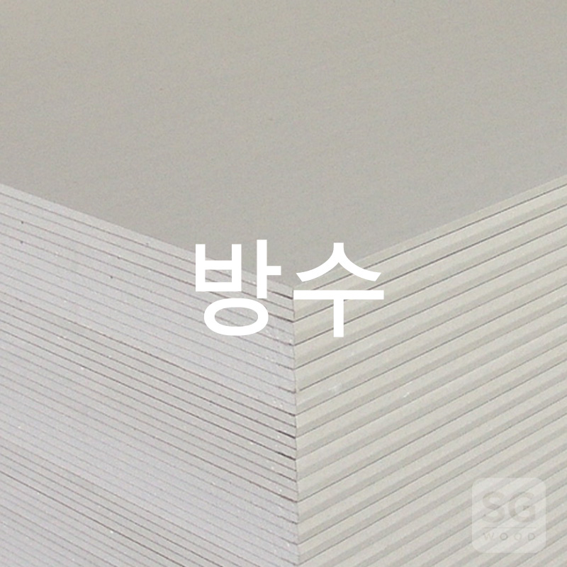 석고보드